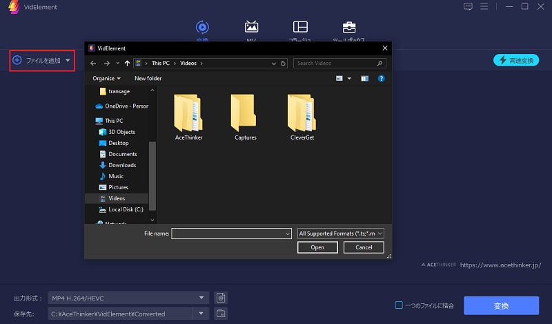 click convert all to start the process, then go to the converted tab to play the video