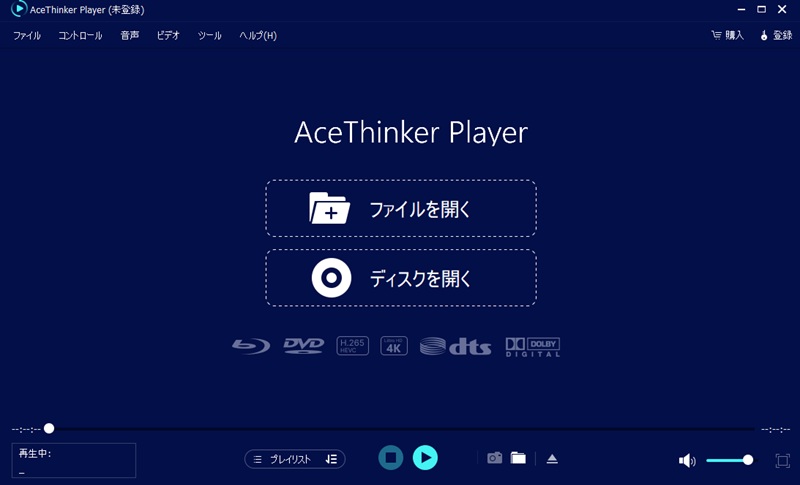 acethinker player interface
