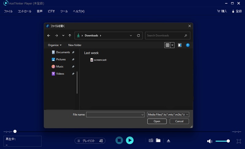 open mp3 file