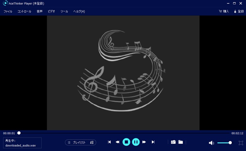 play mp3