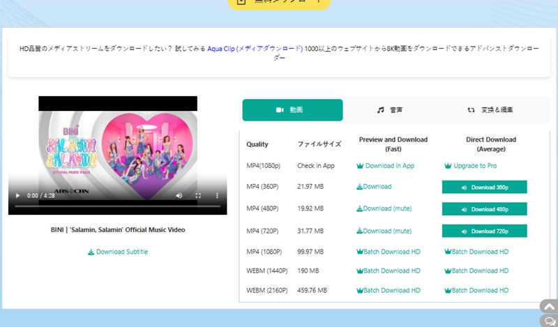 atube alternatives fovd step2