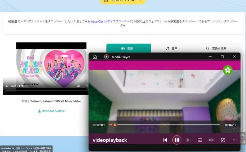 atube alternatives fovd step3
