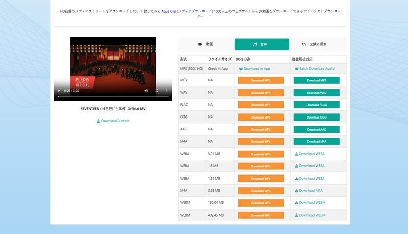 download