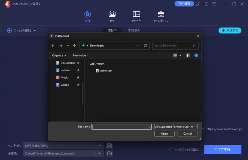 add file