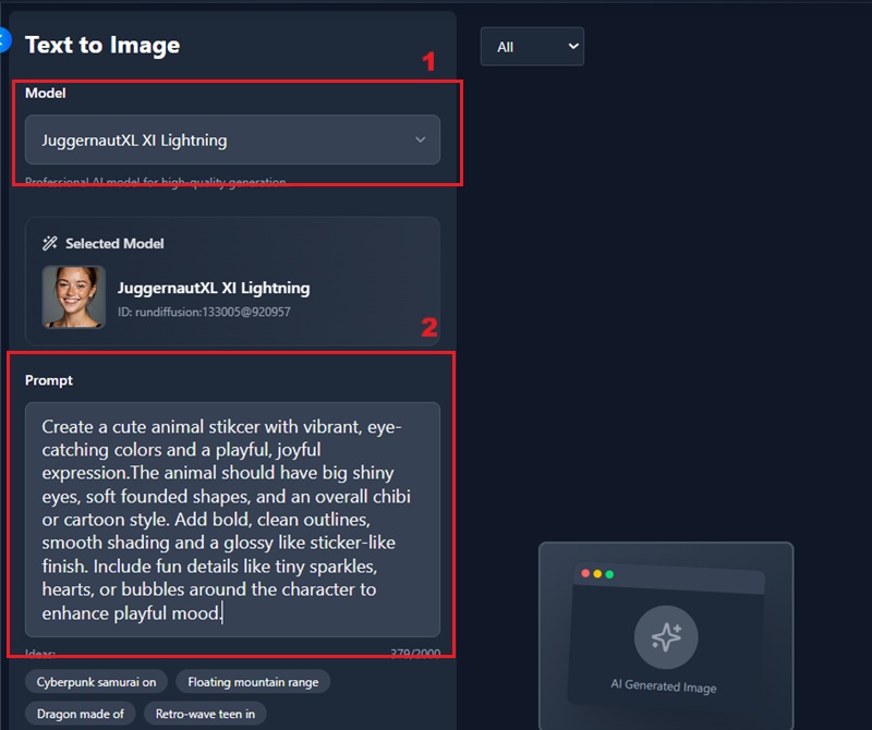 テキストプロンプトを入力
